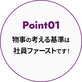 3ren_01