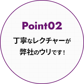 3ren_02