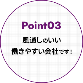 3ren_03