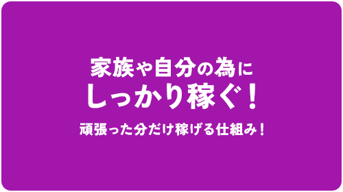 bnrhalf_01_off